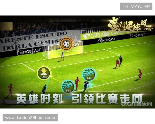 全球足球数据宝库揭秘助你洞察赛场风云奥秘